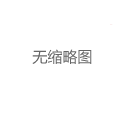 上海海选场子有哪些隐藏菜单测评
